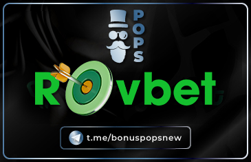 Rovbet